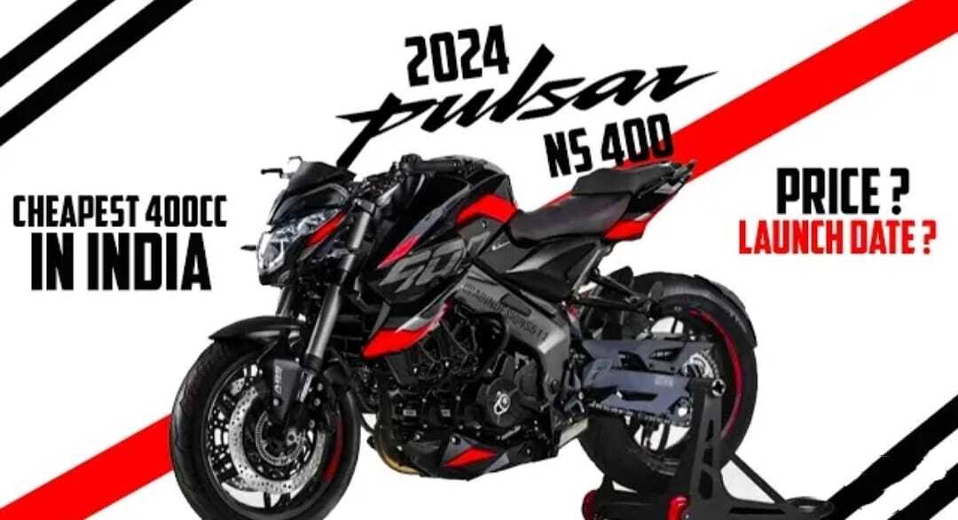 इंतजार हुआ खत्म! Bajaj Pulsar NS400 Launch Date की खबर आई सामने, जानें कीमत