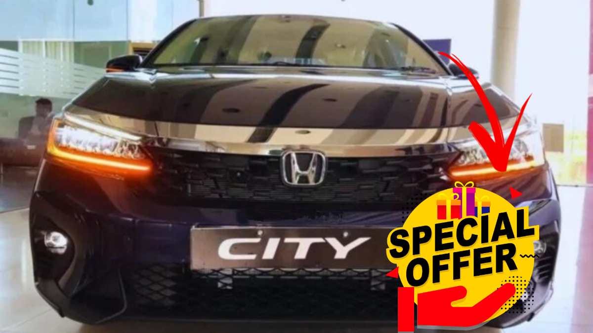 अपनी सपनों की Honda City खरीदें 1 लाख 20 हजार तक की छूट के साथ, जल्दी करें