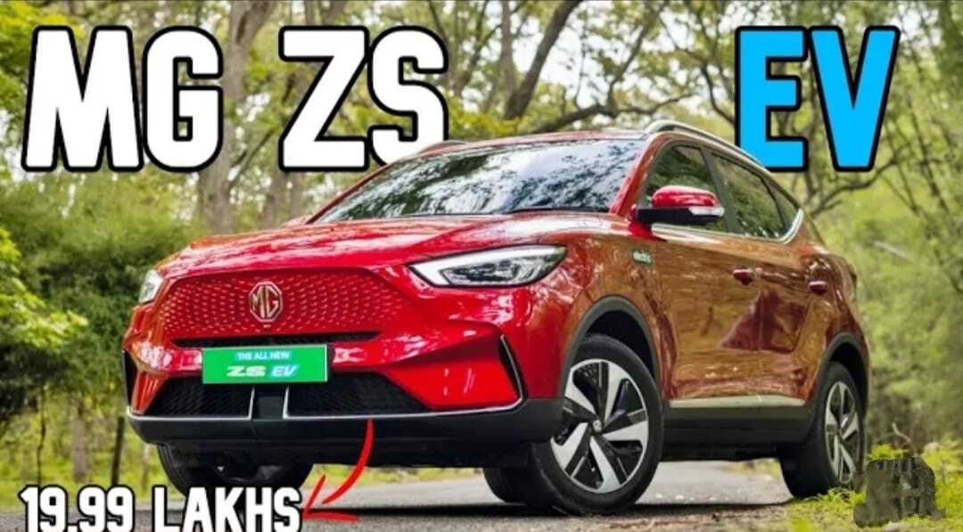 MG का नया वेरिएंट ZS EV Excite Pro हुआ लॉन्च, खरीदने से पहले देखें Specifications और Price